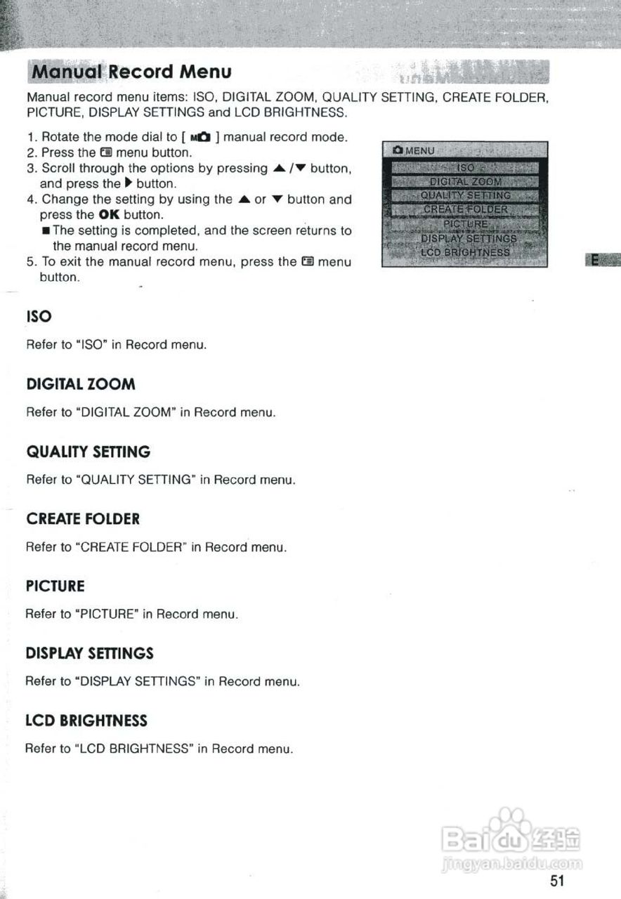 JENOPTIK JD 3.3 z10数码相机说明书:[6]