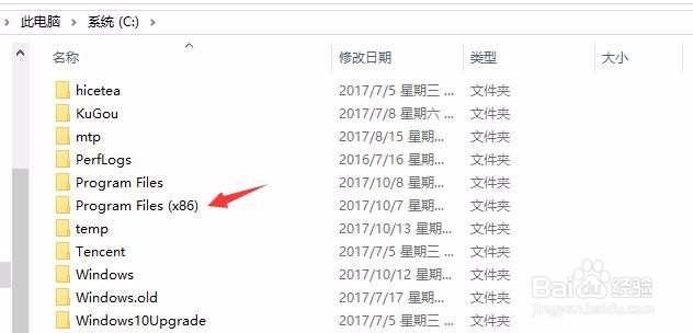 教你解决Photoshop安装失败