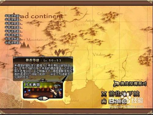 正义而坚韧的灵魂任务怎么做