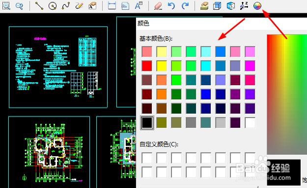 想要查看CAD图纸怎么将其背景颜色更改方便?