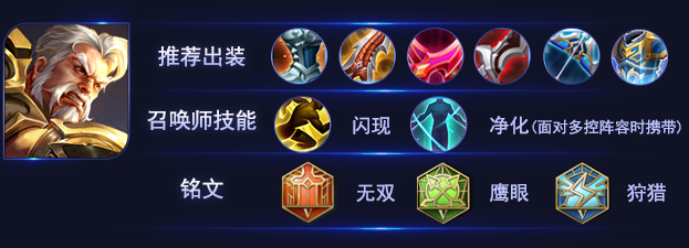 王者荣耀蜀国最强开黑阵容，王者5黑最全攻略！
