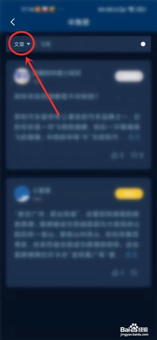 简讯用户名如何搜索