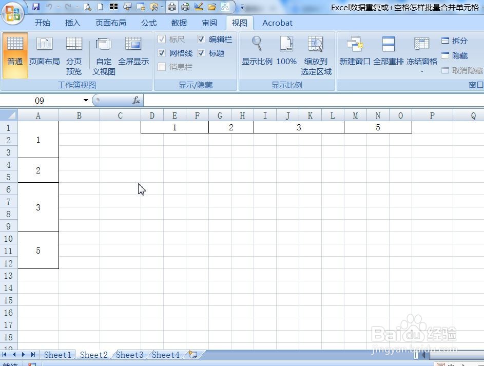 Excel数据重复或+空格怎样批量合并单元格