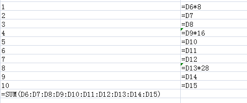 excel函数乘法公式步骤