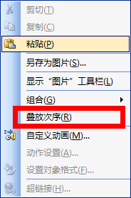 如何制作PPT，如何制作幻灯片