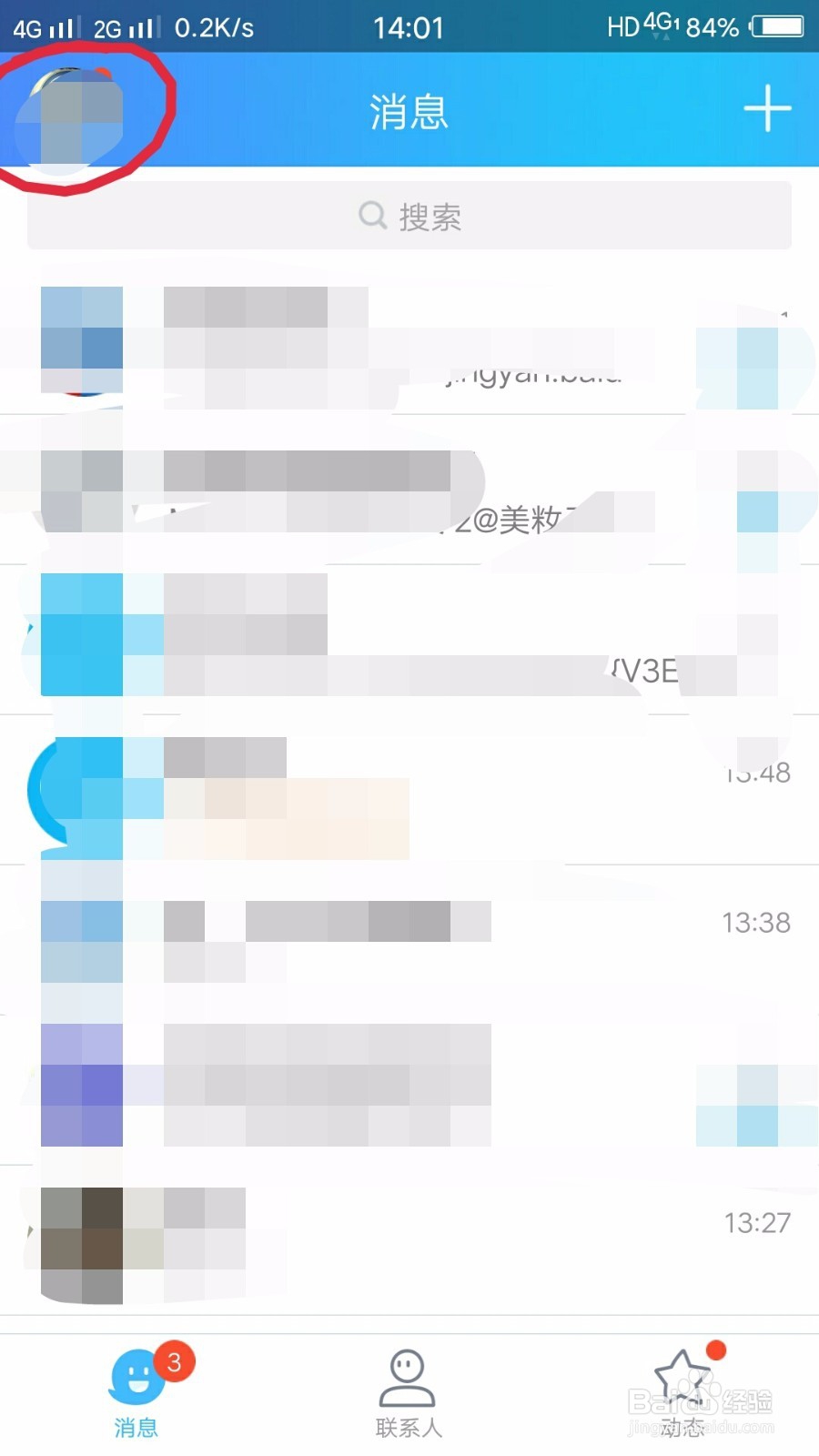 如何戴圣诞帽