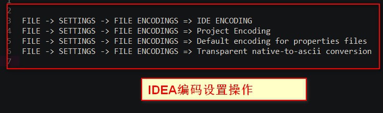 idea project location如何设置