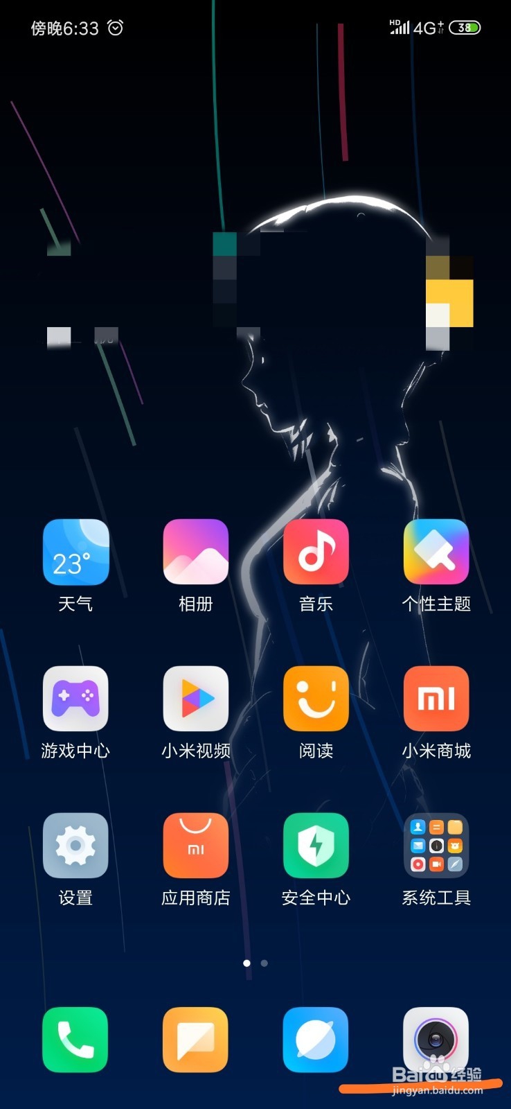 红米note7 相机设置
