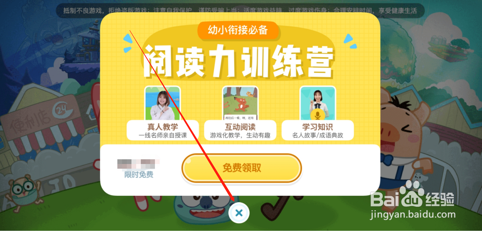 叫叫识字词卡图书馆