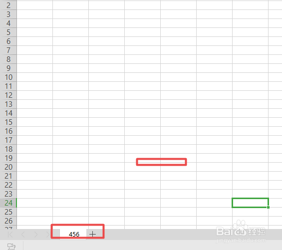 wps2019表格如何对Sheet进行重命名