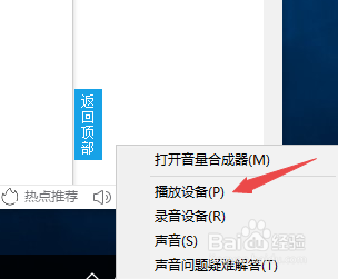 win10怎么连接蓝牙耳机