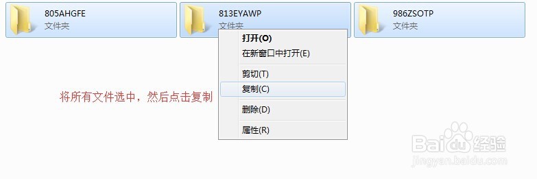 如何备份苹果机资料