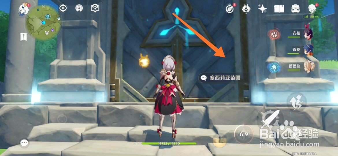 深没之谷怎么解锁