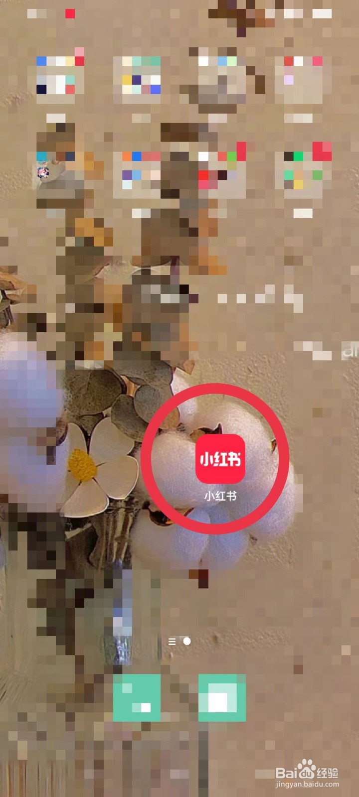 小红书浏览记录在哪里查看