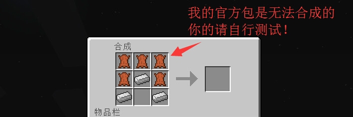 我的世界怎么驯服末影龙