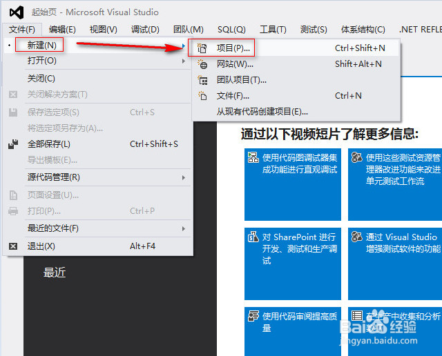 两个字符串变量是否为同一个对象