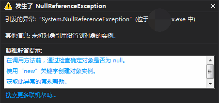 Ubuntu环境下安装Eclipse