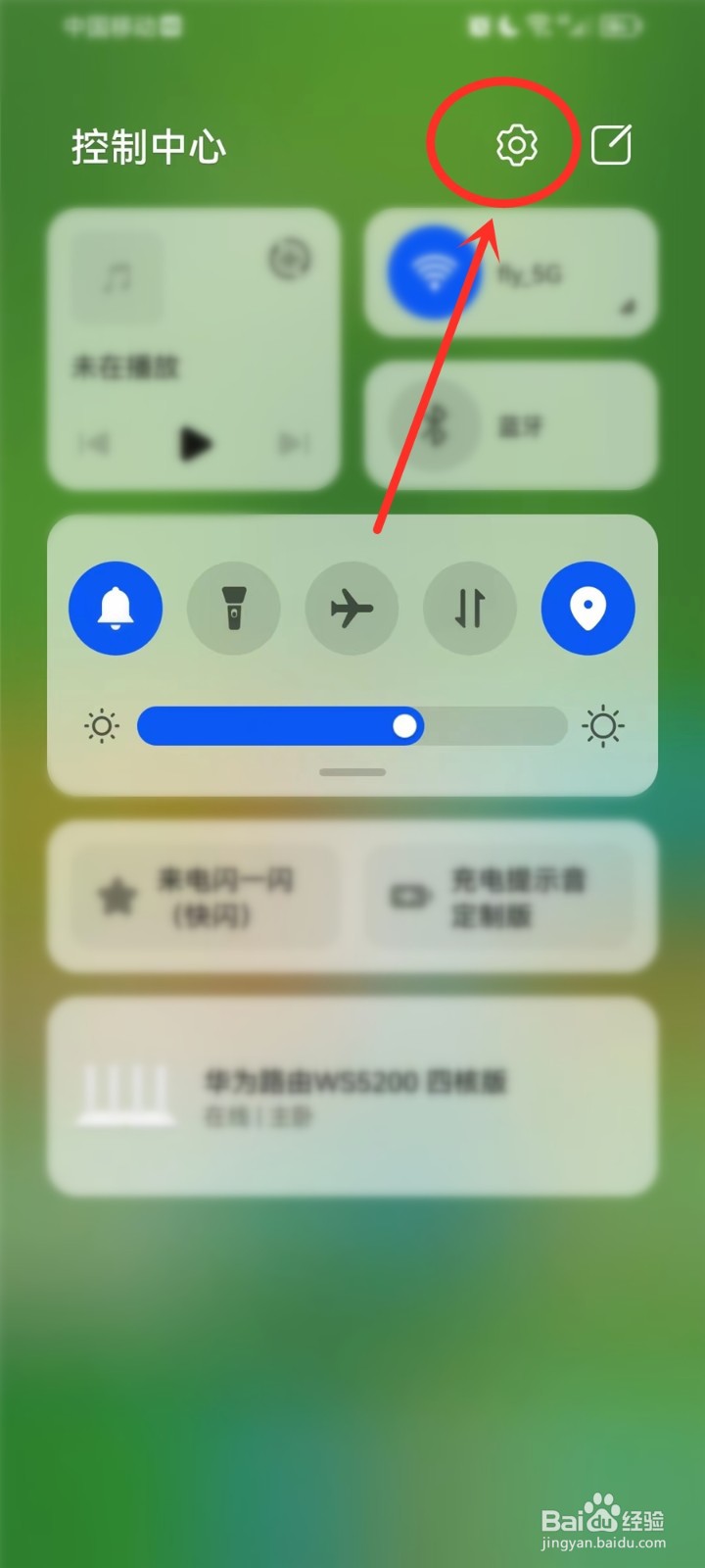 华为出厂应用程序删了怎么恢复