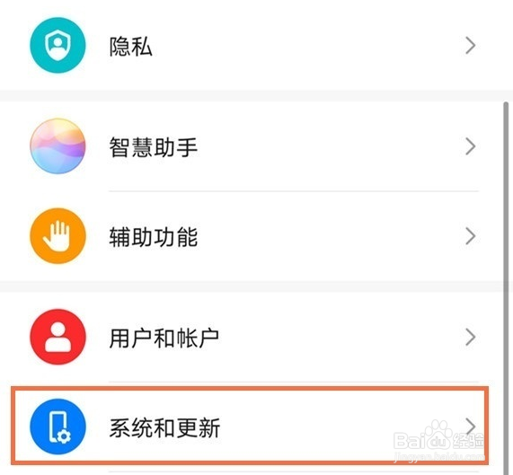 华为nova8如何修改显示语言