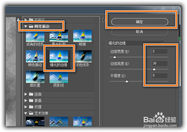 如何制作一款啫喱状字体