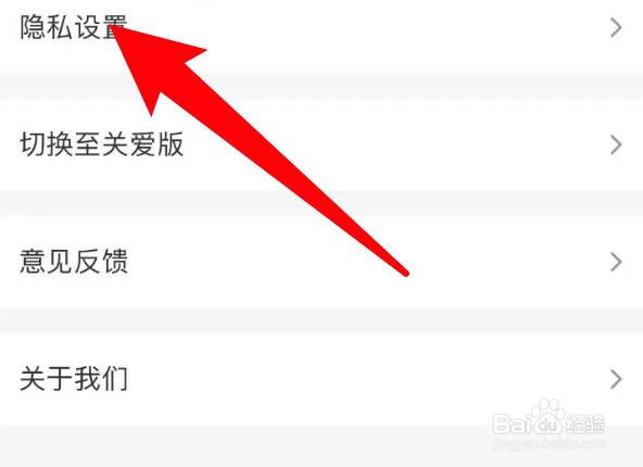 怎么关闭云闪付的商业性短信通知功能