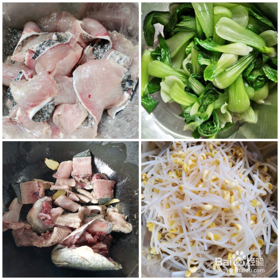 酸菜鱼的做法