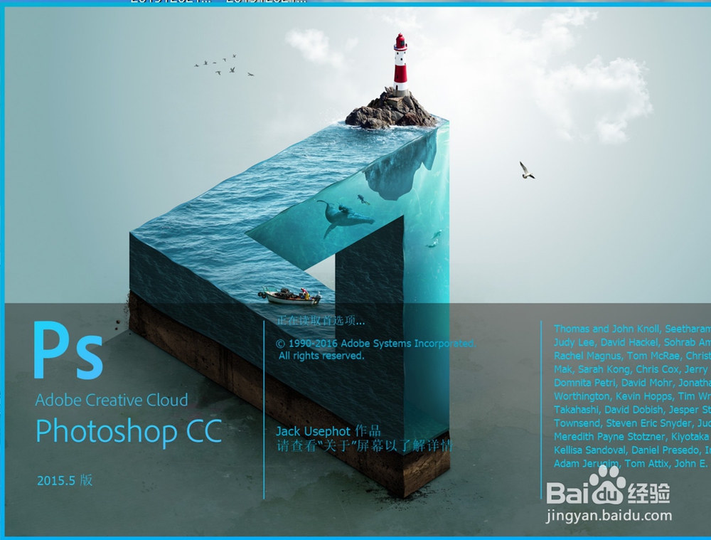 ps暂存盘已满怎么办