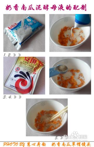 详解草帽馒头的两种制作方法