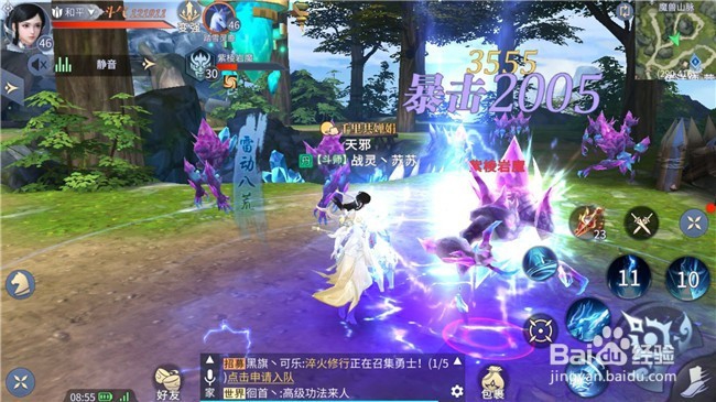 斗破苍穹手游辅助攻略 雷神功法技能搭配技巧