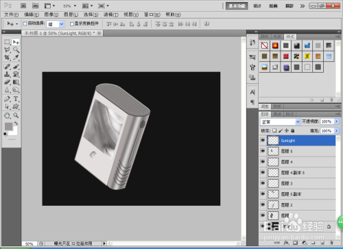 如何用PS矢量工具进行绘图