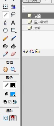 flash软件绘制窗户的教程