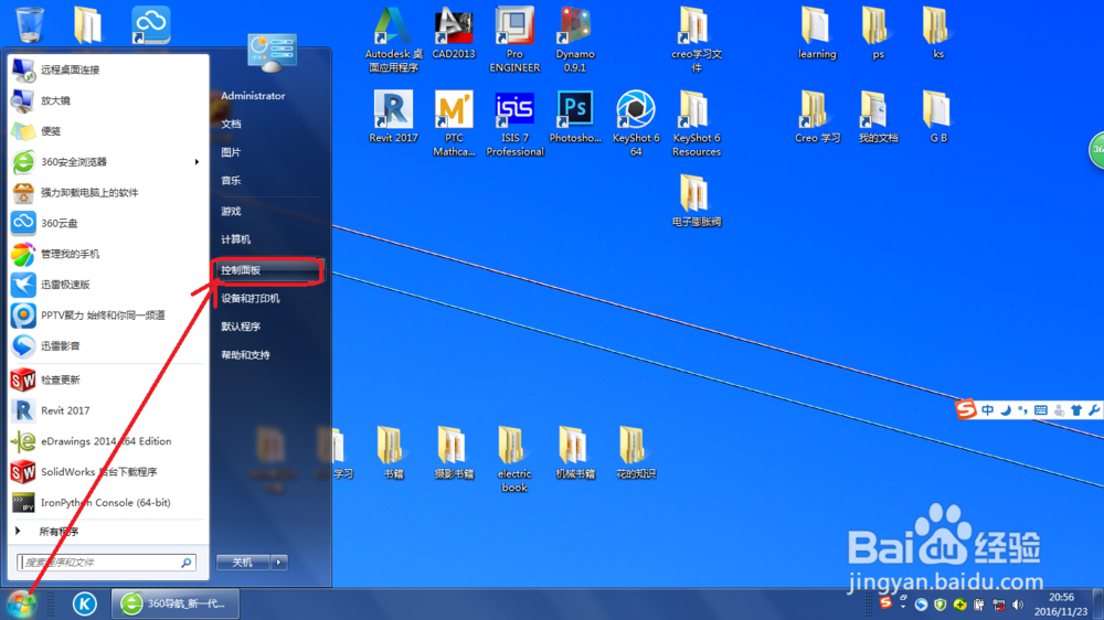 Autodesk revit 激活时许可页面为空白
