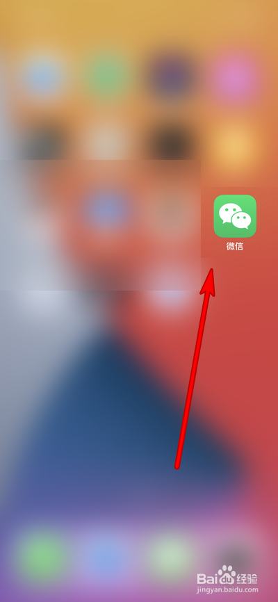 微信状态怎么修改，如何修改微信状态