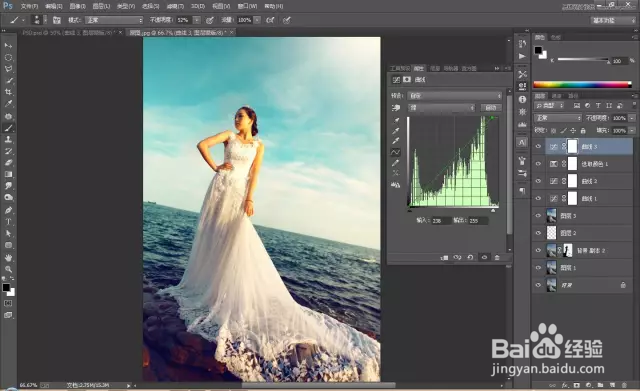 PS教程：调出海景风光人像大片