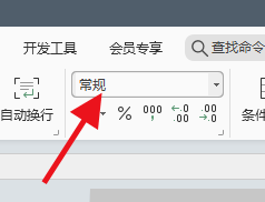 Excel如何设置时间的显示