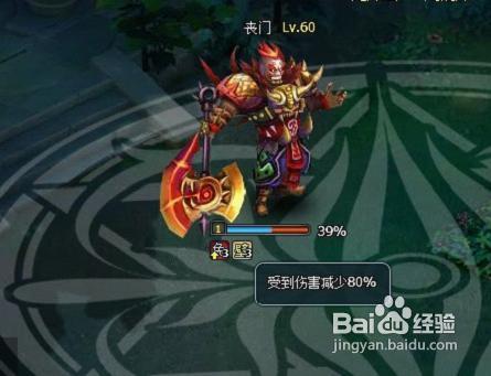 梦幻飞仙60级Boss丧门详细攻略