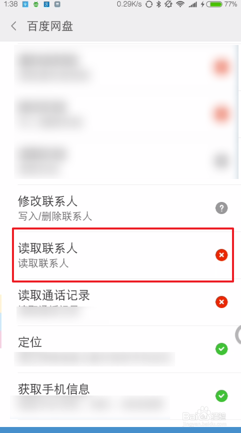 如何将旧手机的数据导入新手机