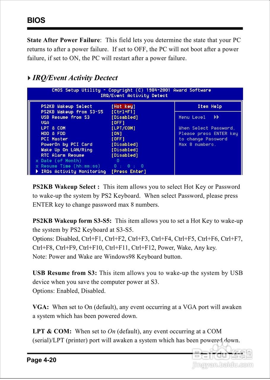 磐英EP-8K5A型主板说明书:[5]