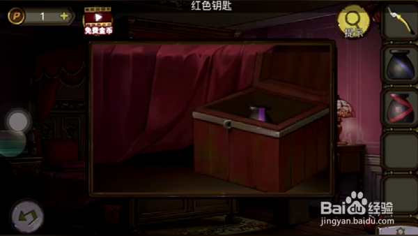 《寻梦大作战》如何找齐四种颜色的瓶子?