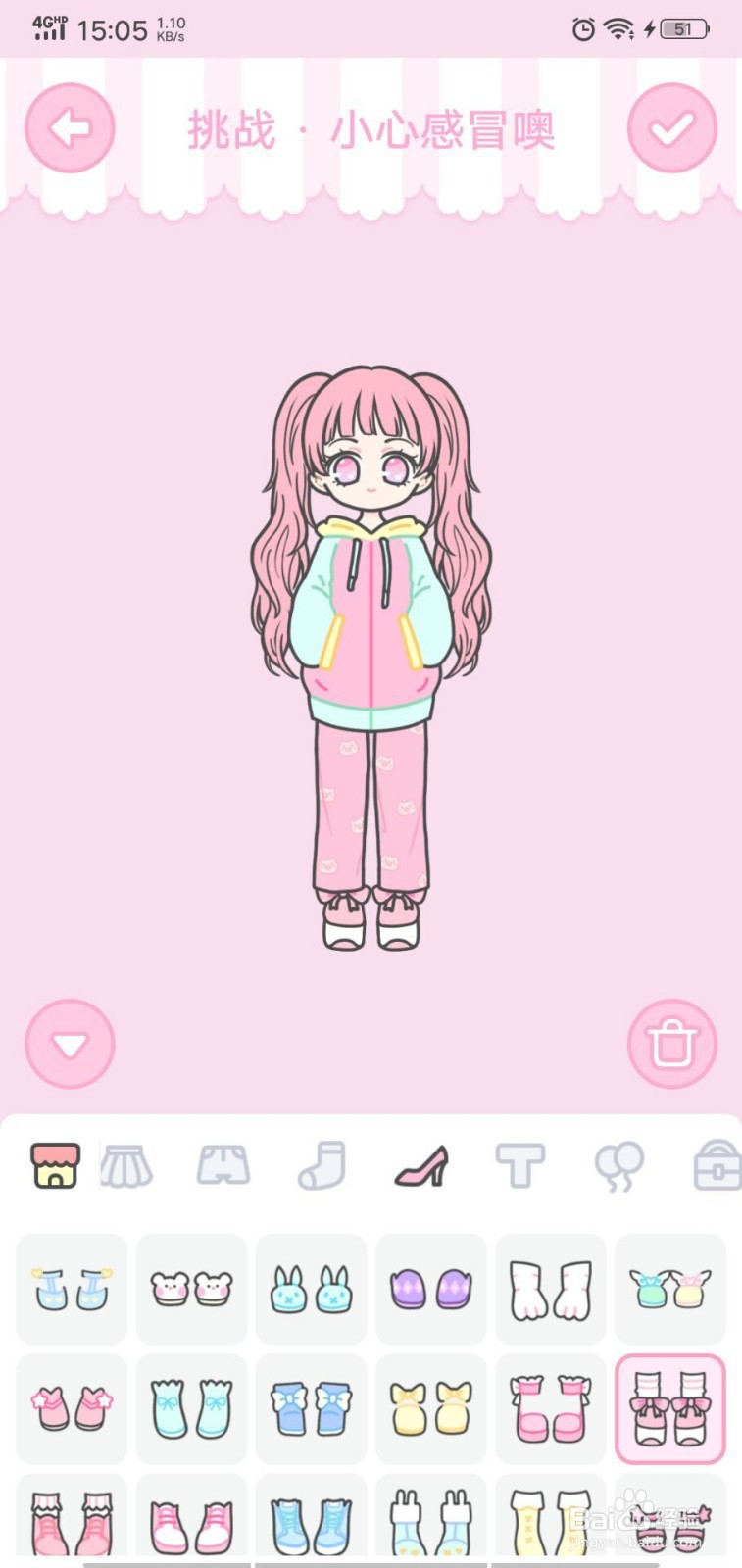 装扮少女小心感冒噢挑战攻略