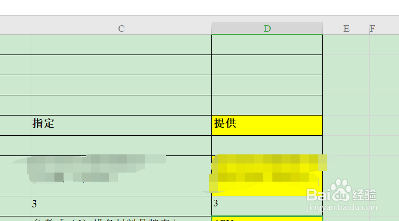 如何比对两列PDF或是Word转到excel显示不同颜色