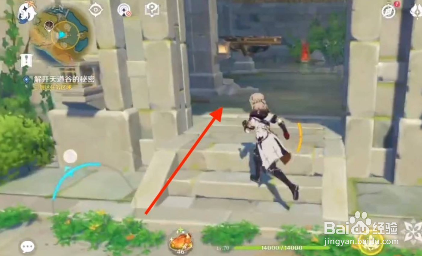 原神天遒谷铁门攻略