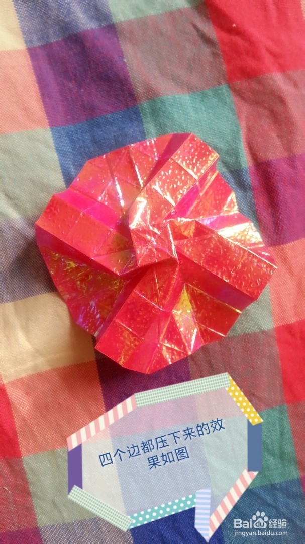 纸玫瑰的折法,节日礼物的不二法宝