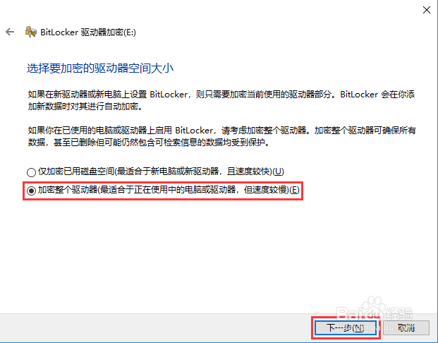 图片如何加密,如何使用图片加密软件加密图片?