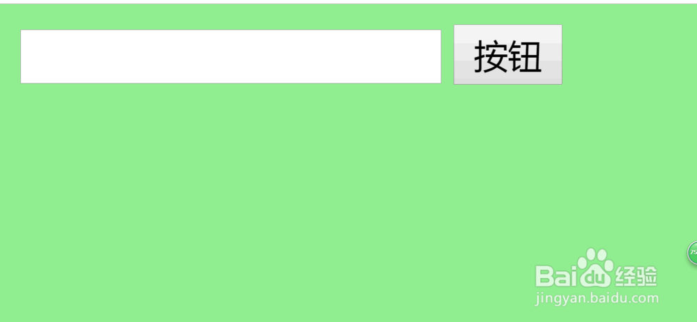 js增删改查的四种方法