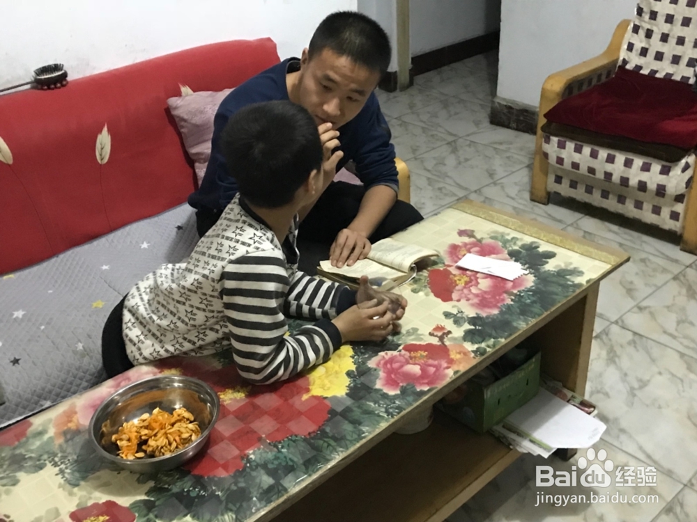 小学生怎样学习积极性高