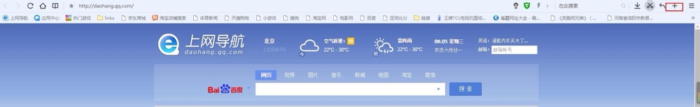 网页中文字看不清？这个方法会帮你