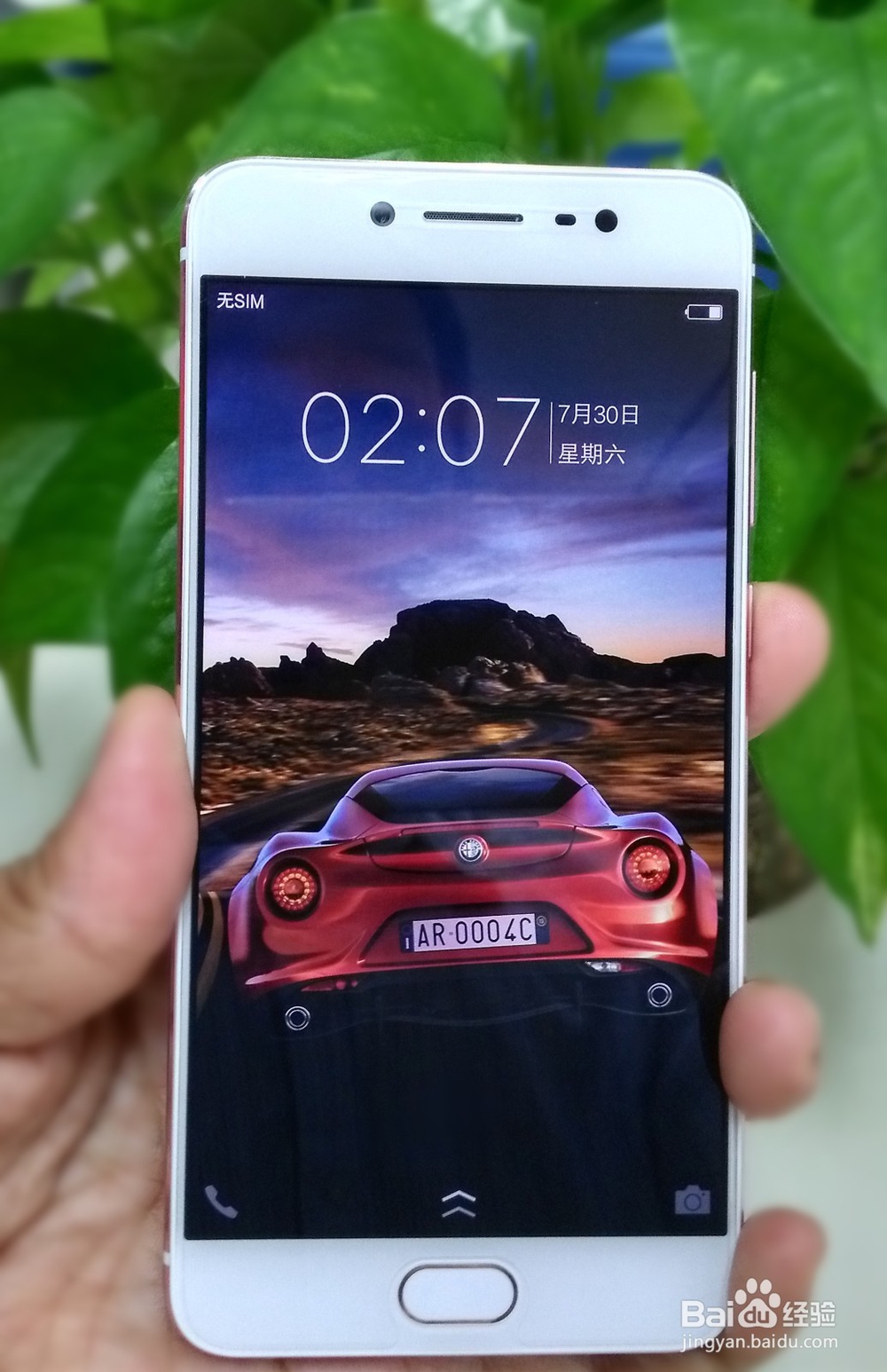 自拍神机-vivo X7开箱