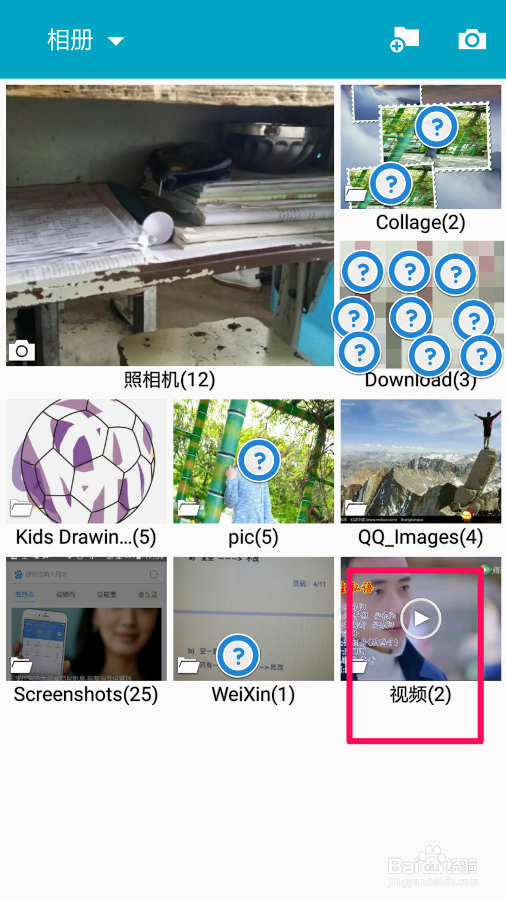 朋友圈视频如何下载？QQ浏览器下载视频文件在哪