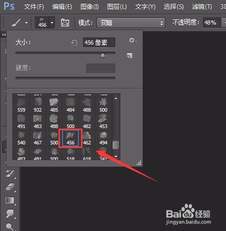PS怎么把掺杂的白发变成黑发